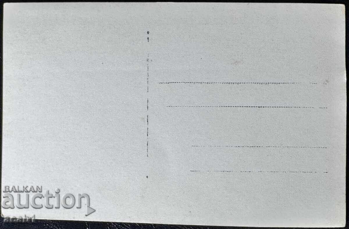 Shipka Monastery with price € 12.78 | 25.00 BGN