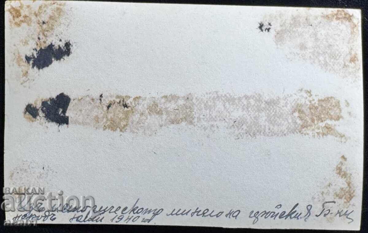 From the Martyred Past of the Bulgarian People with price € 7.66 | 14.98 BGN