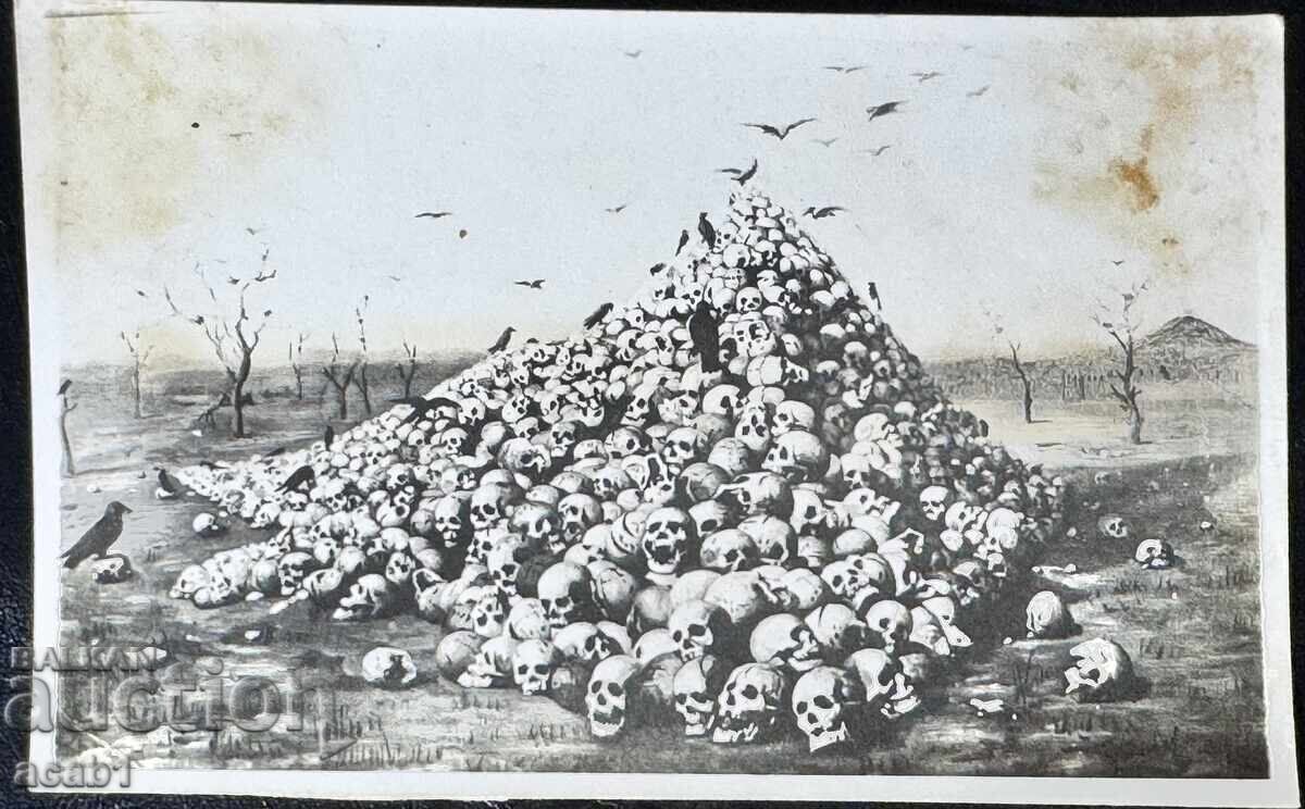 From the Martyred Past of the Bulgarian People