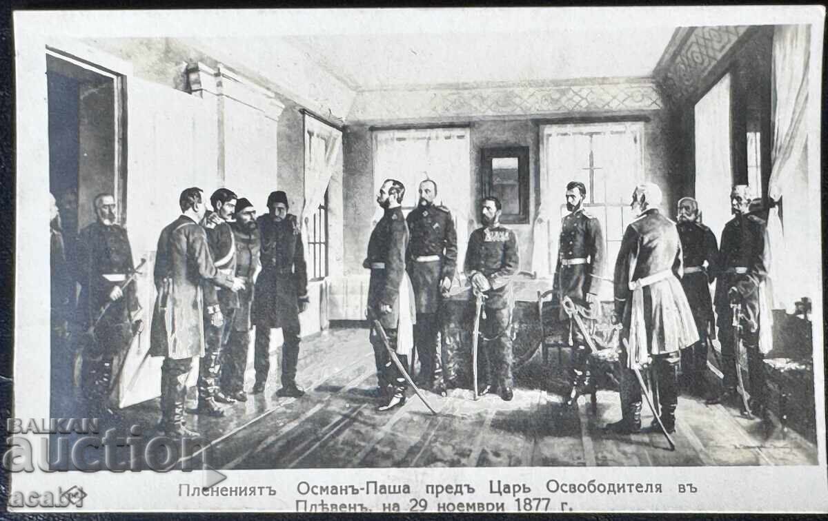 Ο αιχμάλωτος Οσμάν Πασάς μπροστά στον Τσάρο Απελευθερωτή στο Πλέβεν