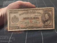 1000 lv. 1925-τα