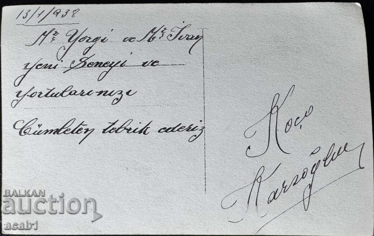 Modă de la Golful în Istanbul cu preț € 7.66 | 14.98 BGN Modă de la Golful în Istanbul cu preț € 7.66 | 14.98 BGN