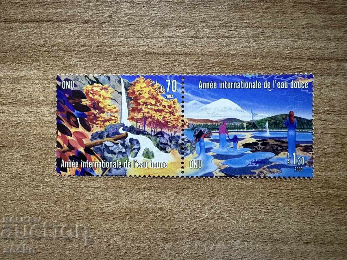 ООН Женева - Международна година на питейната вода(2003) MNH