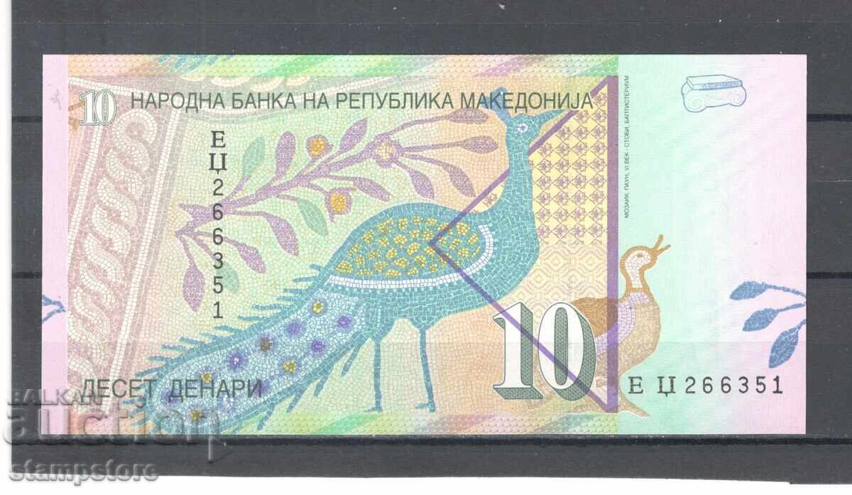 Македония 10 денара 2008 г Македония 10 денара 2008 г