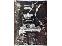 Специализираната белодробна болница „Цар Фердинанд I“