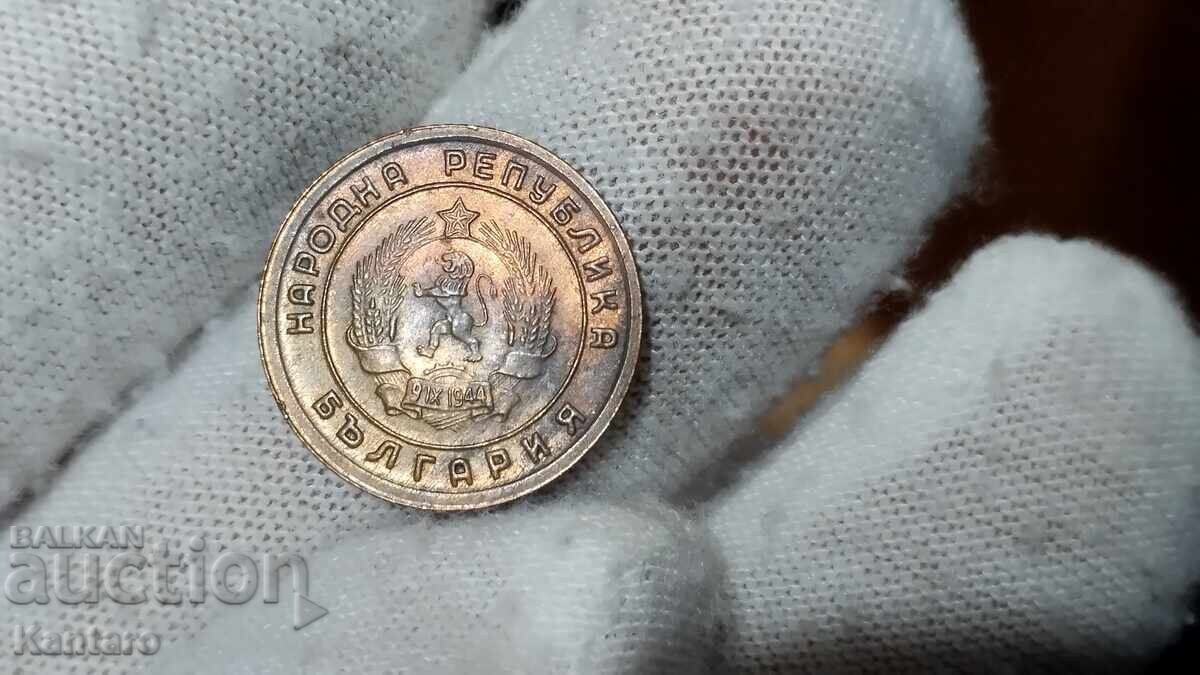 Coin - BULGARIA - 1 cent - 1951 - 7 Coin - BULGARIA - 1 cent - 1951 - 7