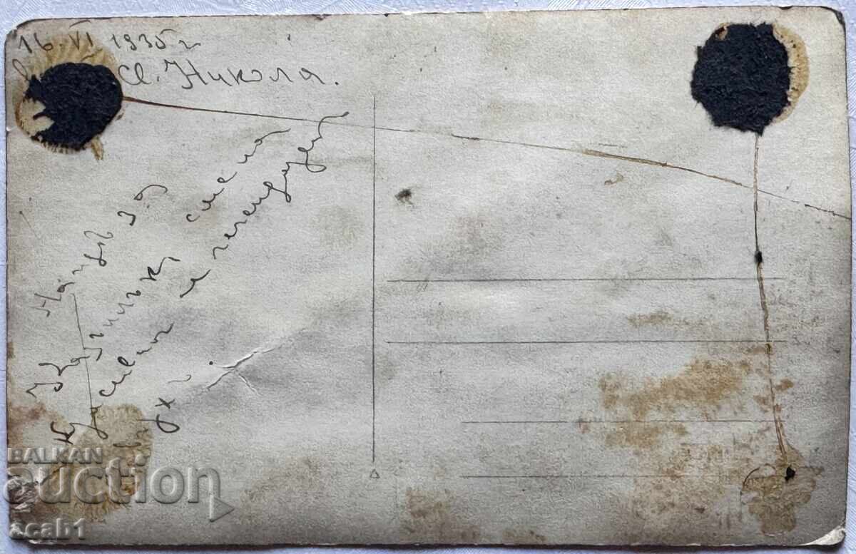 Vârf Sfântul Nicolae Shipka cu preț € 10.22 | 19.99 BGN