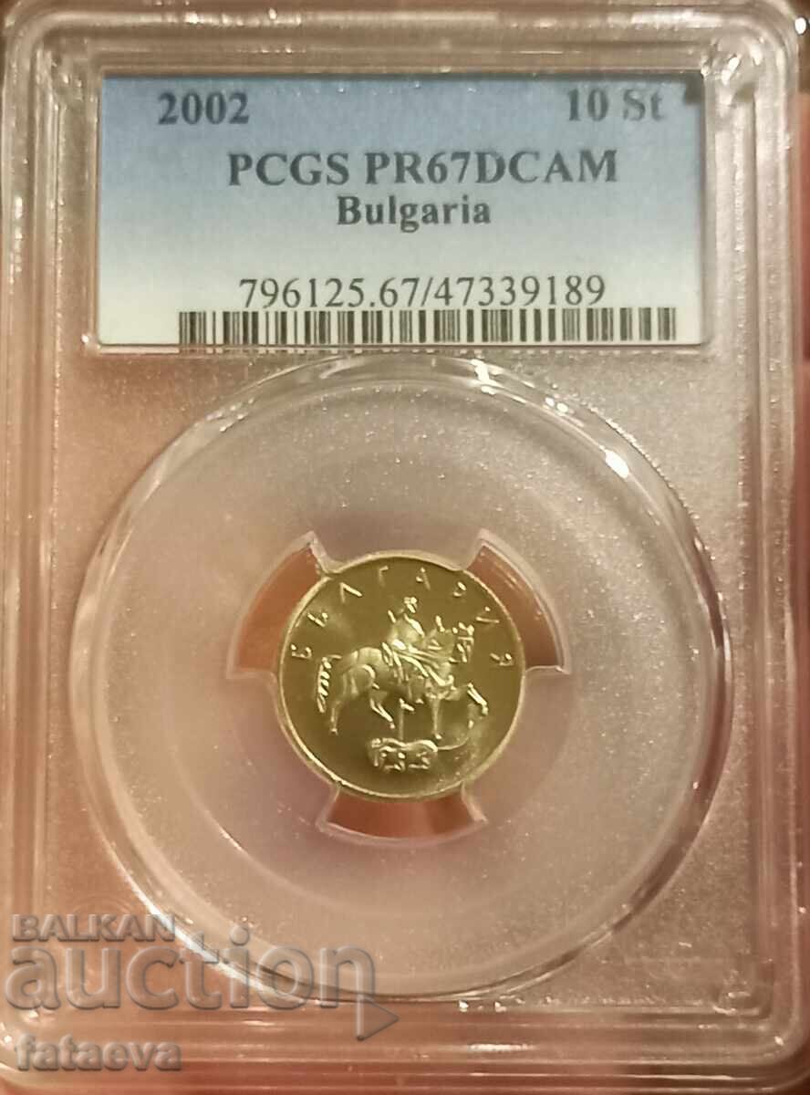 10 Stotinki 2002 PR67DKAM, PCGS, Read the description
