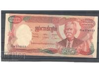 Камбоджа - 5000 риела 1974 г