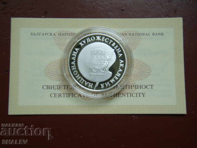 500 BGN 1996 "National Academy of Arts" - Proof with price € 40.89 | 79.97 BGN 500 BGN 1996 "National Academy of Arts" - Proof with price € 40.89 | 79.97 BGN