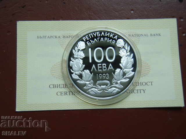 BGN 100, 1993 "Winter Olympics - Bobsleigh" - Proof - 5