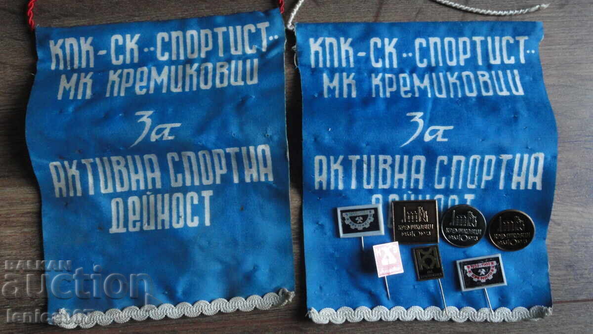 Kremikovtsi - Banners and Badges (7 pieces) - 6