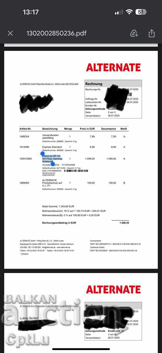  HP Victus 16 Геймърски Лаптоп С ГАРАНЦИЯ – Ryzen 7 | - 6