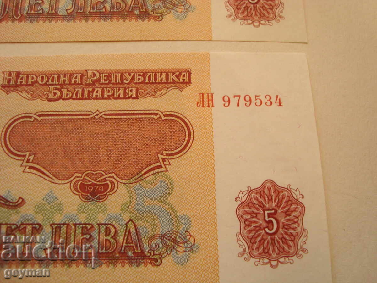 Lot 5 lei 1974 șase cifre consecutive cu preț € 10.00 | 19.56 BGN Lot 5 lei 1974 șase cifre consecutive cu preț € 10.00 | 19.56 BGN
