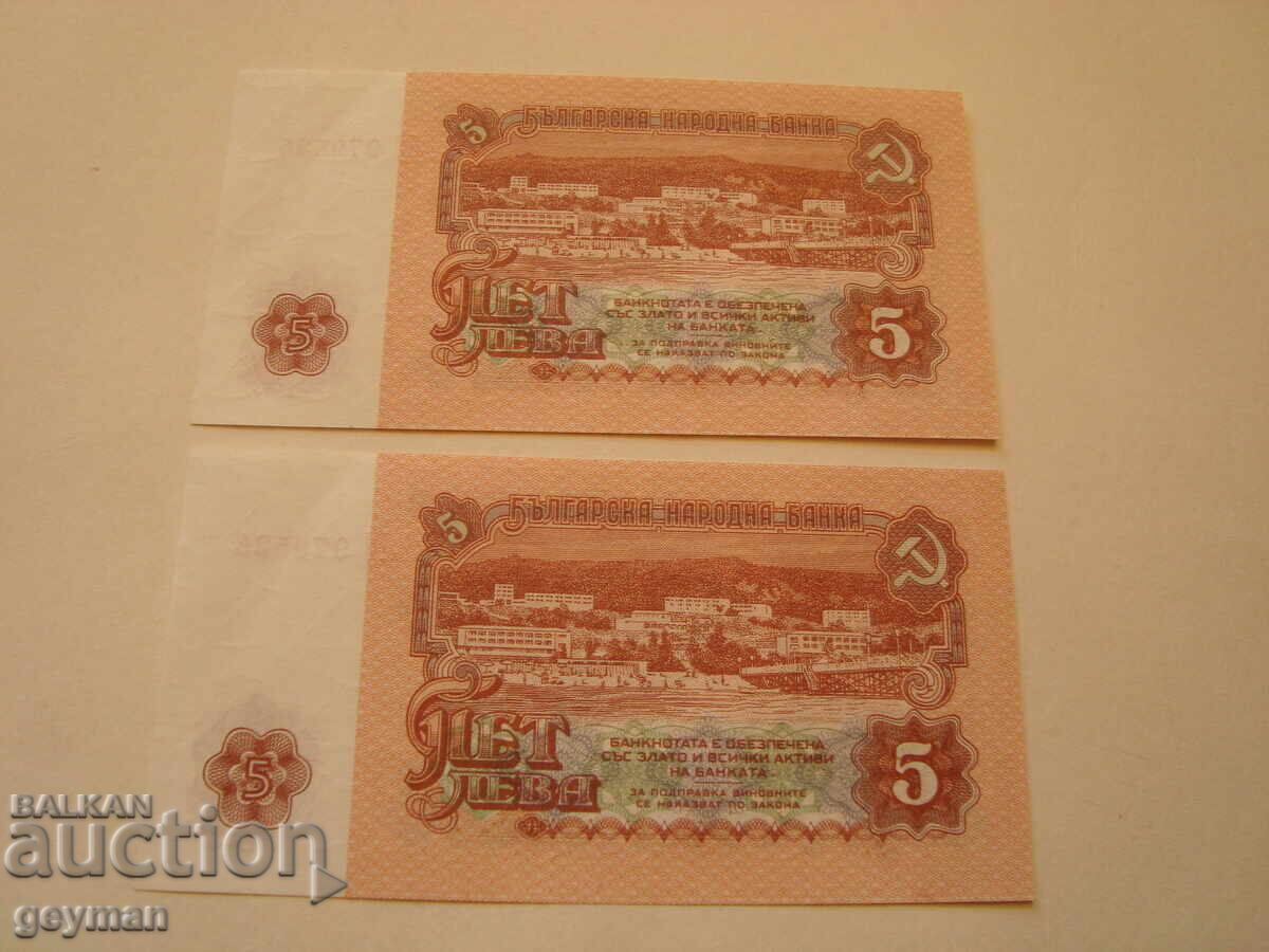 Livrarea Lot 5 lei 1974 șase cifre consecutive Livrarea Lot 5 lei 1974 șase cifre consecutive