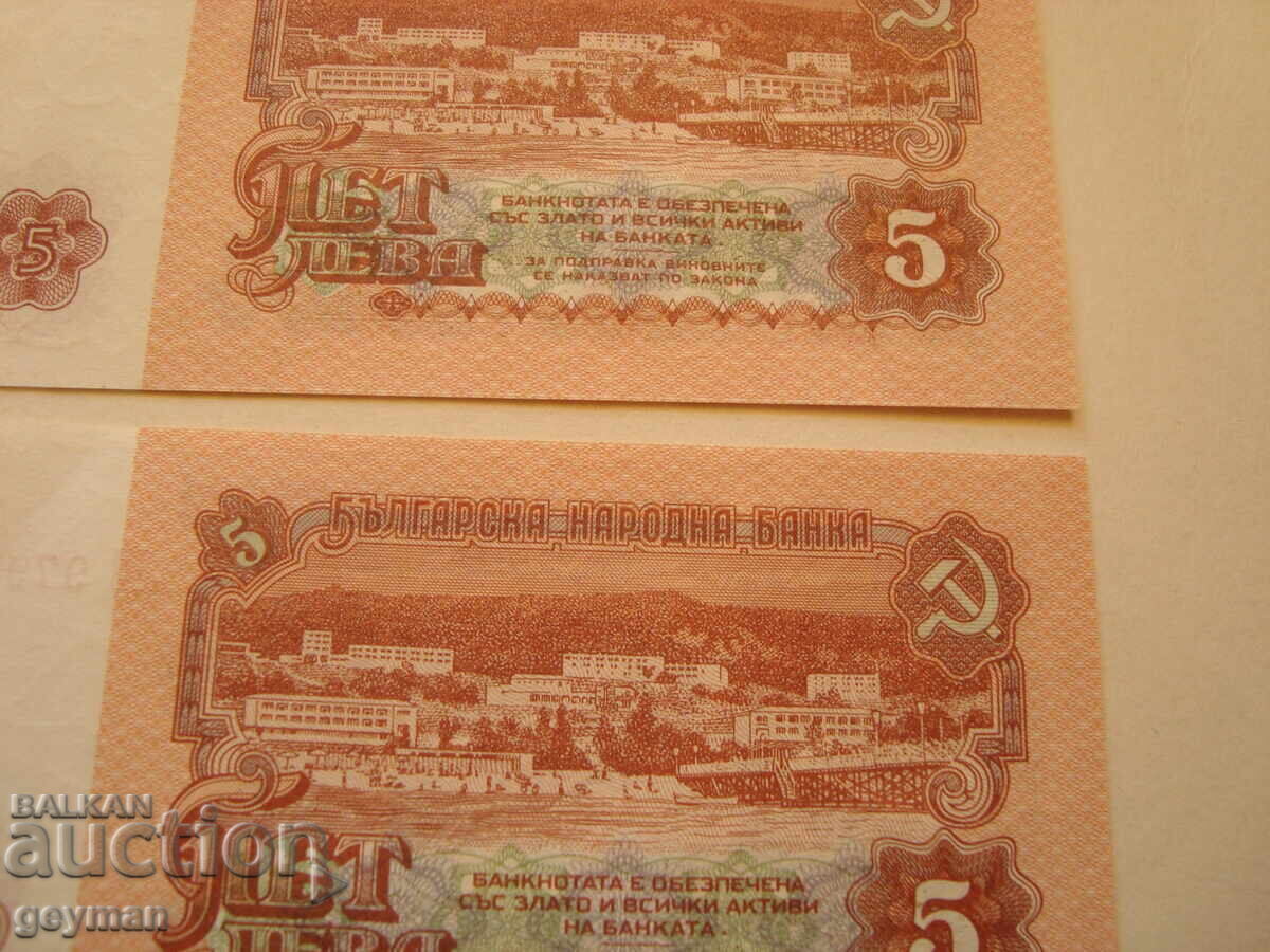 Lot 5 lei 1974 șase cifre consecutive - 5 Lot 5 lei 1974 șase cifre consecutive - 5
