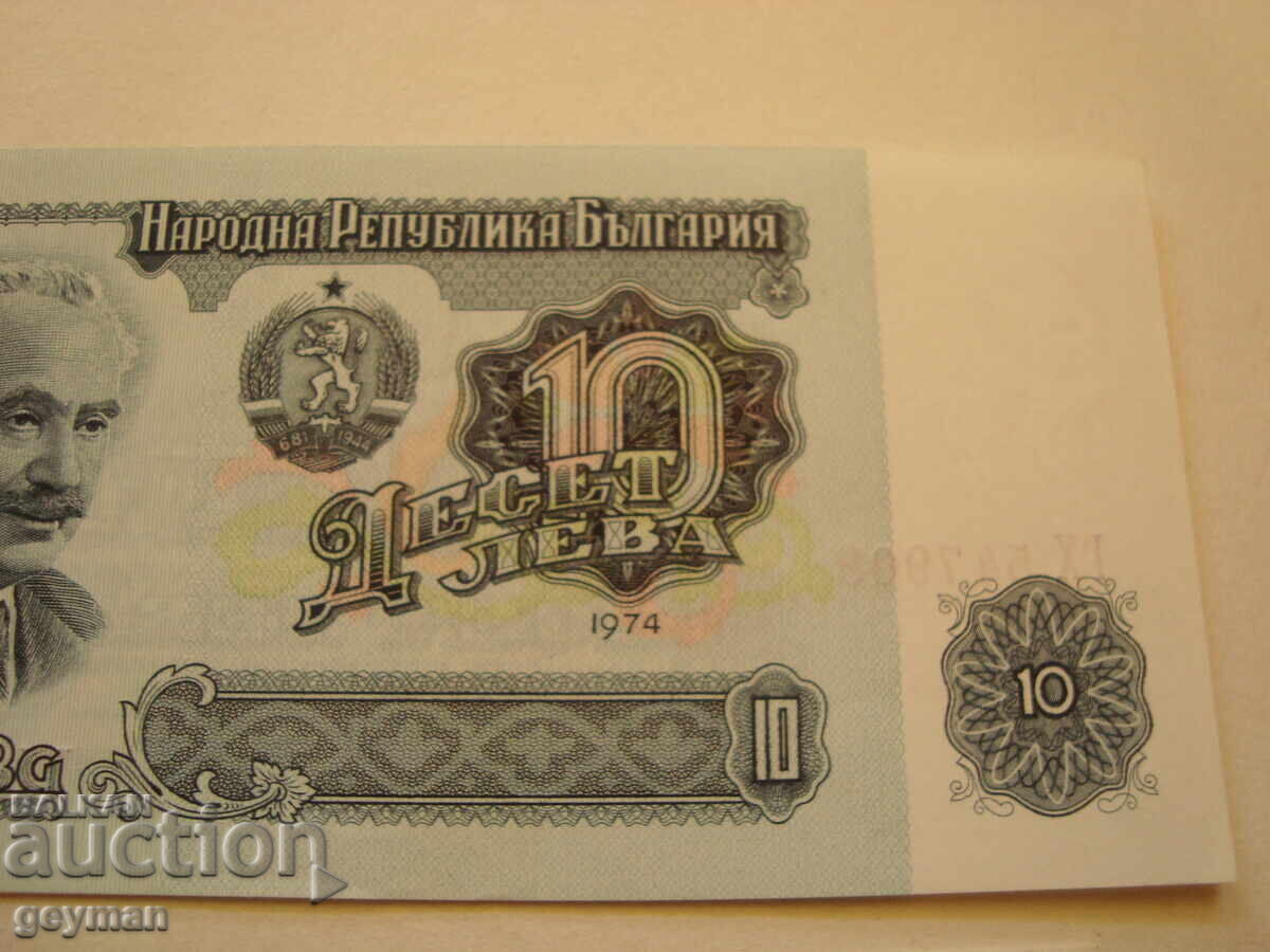 Licitație Lot 1 și 10 lei 1974 god Licitație Lot 1 și 10 lei 1974 god