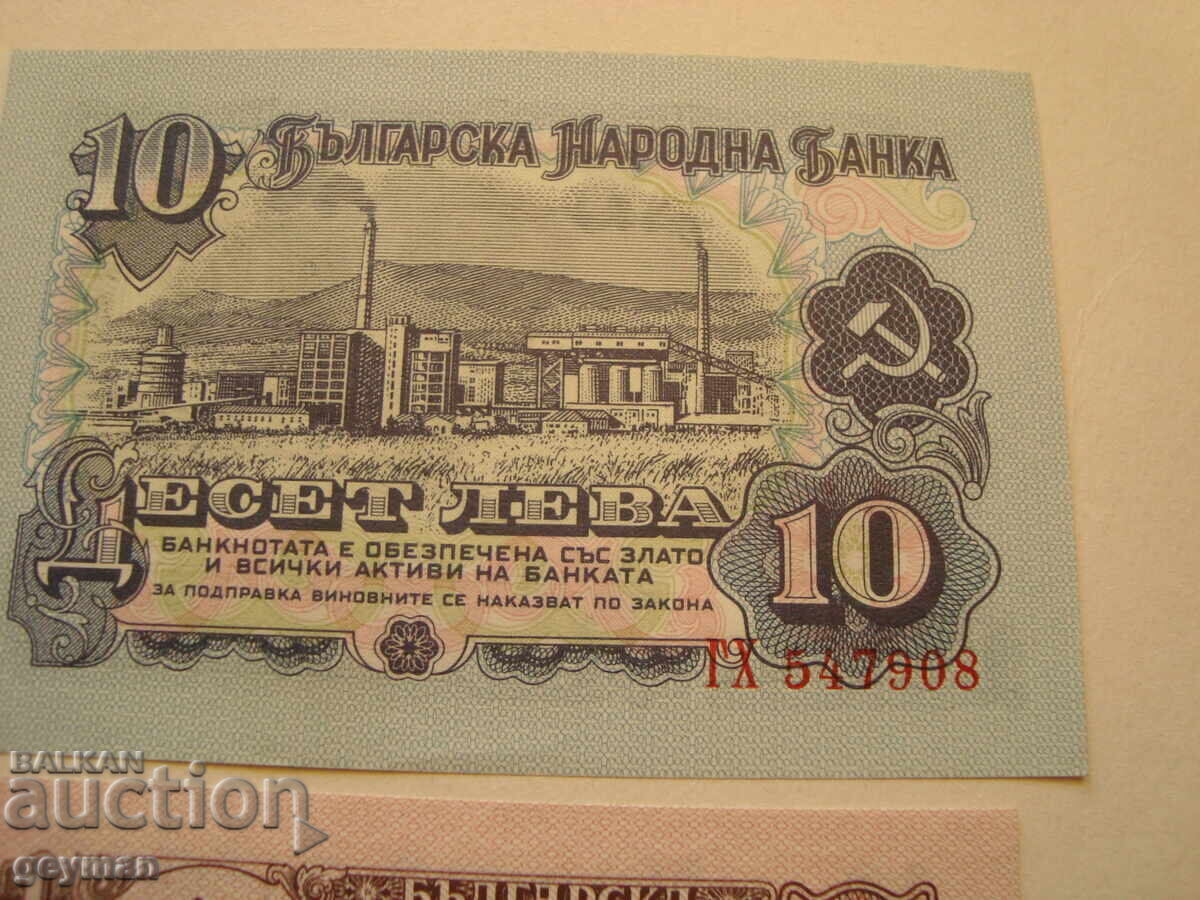 Lot 1 și 10 lei 1974 god - 6 Lot 1 și 10 lei 1974 god - 6