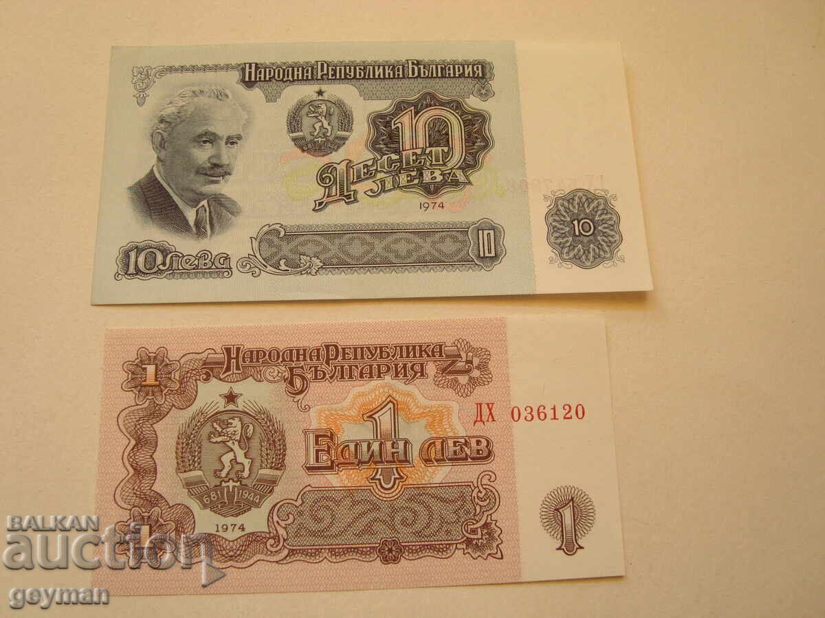 Lot 1 și 10 lei 1974 god Lot 1 și 10 lei 1974 god