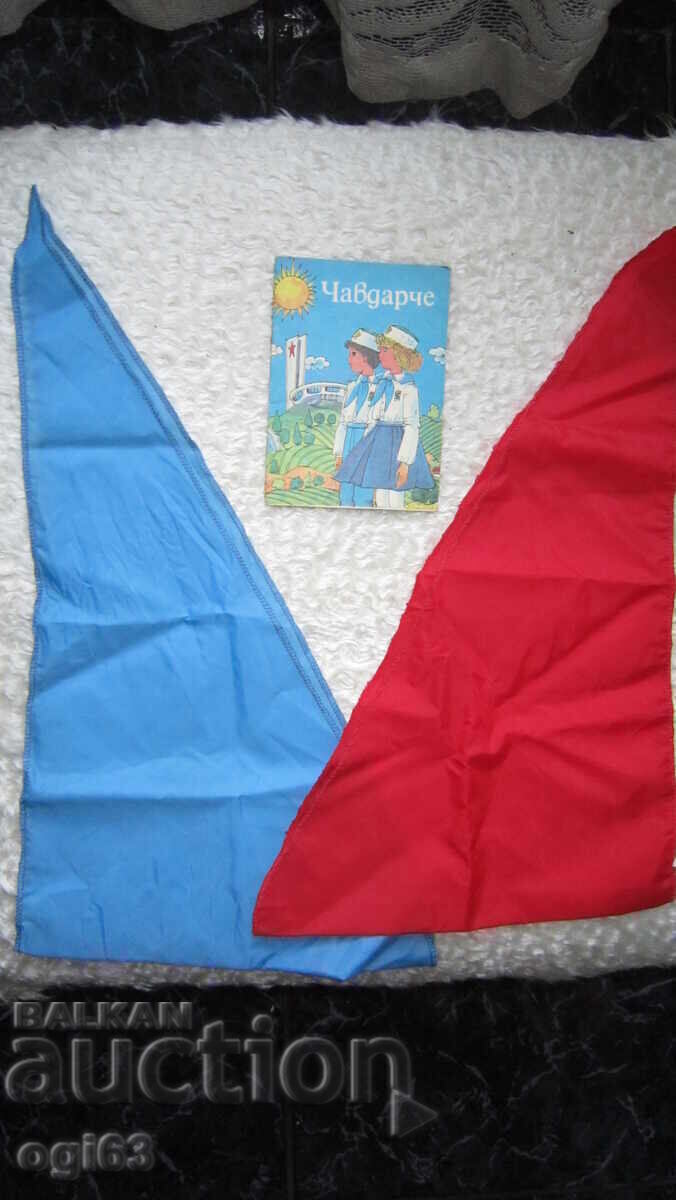 Lot din trecutul îndepărtat Lot din trecutul îndepărtat