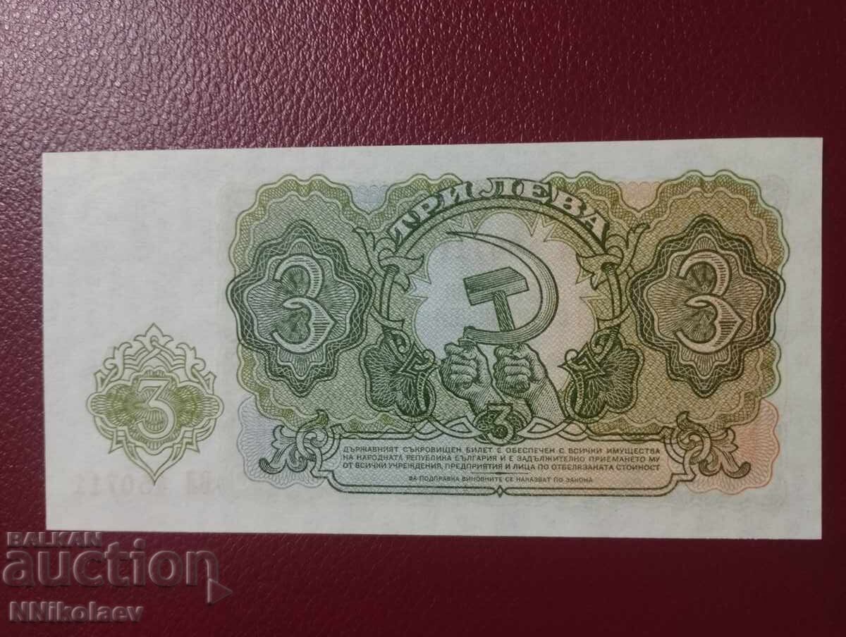 Bulgaria 3 leva 1951 g. UNC /c - 5 Bulgaria 3 leva 1951 g. UNC /c - 5