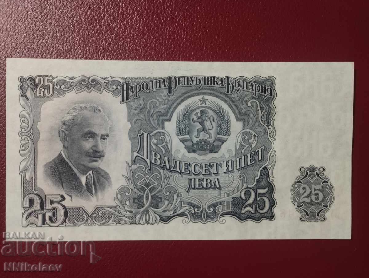 Livrarea Bulgaria 25 lei 1951 UNC /c Livrarea Bulgaria 25 lei 1951 UNC /c