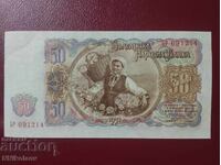 Bulgaria 50 leva 1951 g. UNC /c
