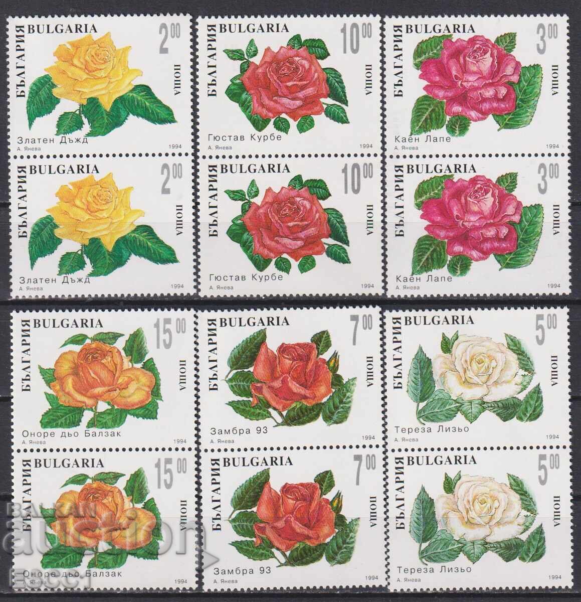 Clean Flora Rozi 1994 stamps from Bulgaria Clean Flora Rozi 1994 stamps from Bulgaria