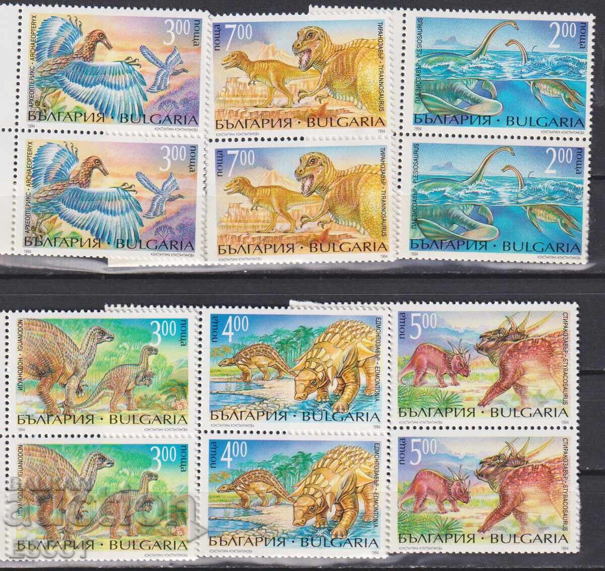 Timbre curate Fauna Animale Preistorice 1994 din Bulgaria