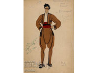 Ασέν Πόποφ (1895 - 1976) πίνακας ακουαρέλα 1955