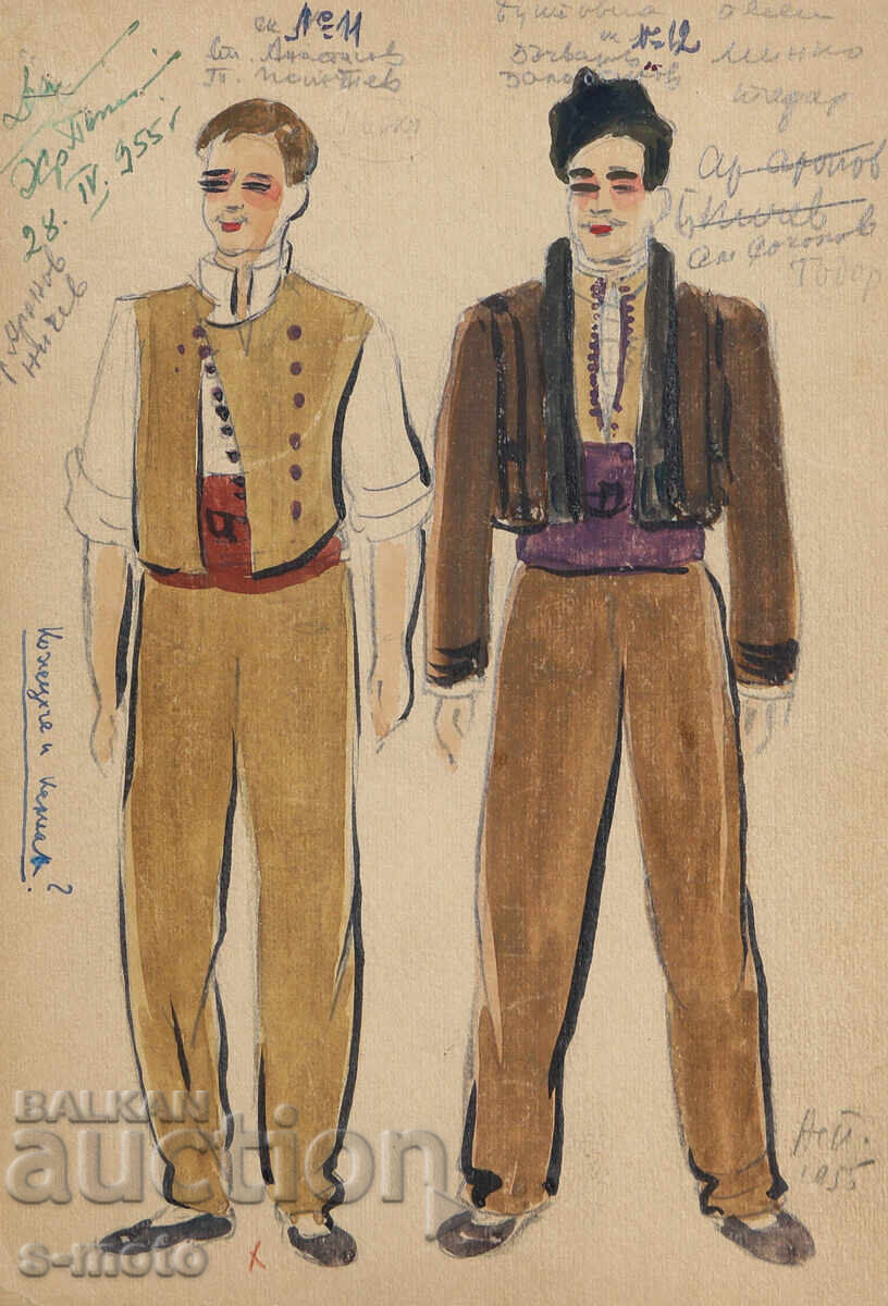 Asen Popov ( 1895 - 1976 ) pictură acuarelă 1955 cu preț € 120.00 | 234.70 BGN Asen Popov ( 1895 - 1976 ) pictură acuarelă 1955 cu preț € 120.00 | 234.70 BGN