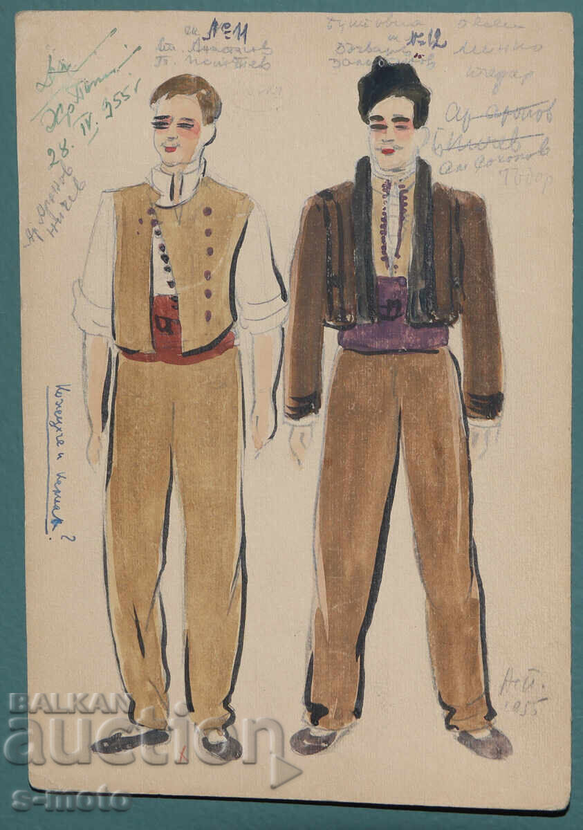 Licitație Asen Popov ( 1895 - 1976 ) pictură acuarelă 1955 Licitație Asen Popov ( 1895 - 1976 ) pictură acuarelă 1955