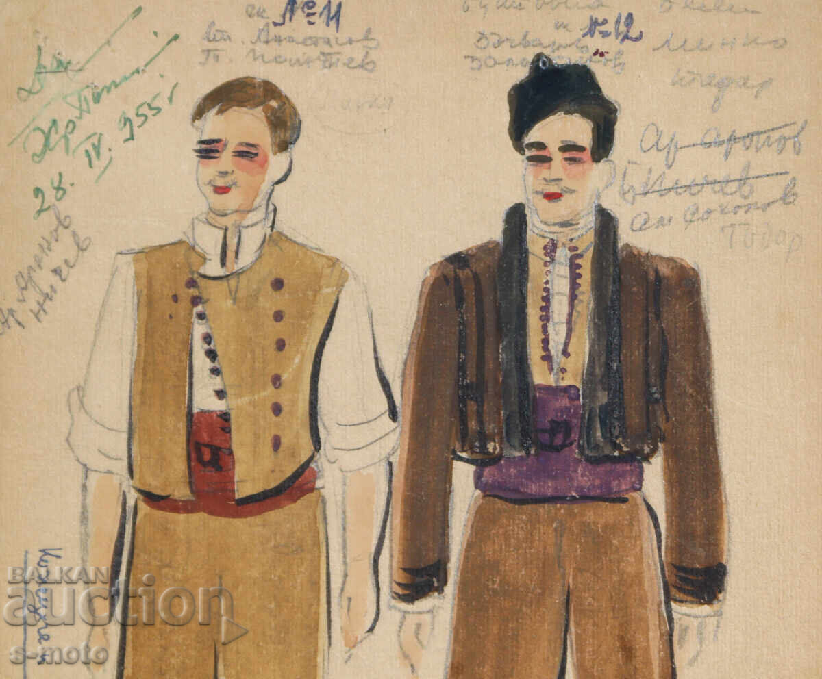 Livrarea Asen Popov ( 1895 - 1976 ) pictură acuarelă 1955 Livrarea Asen Popov ( 1895 - 1976 ) pictură acuarelă 1955