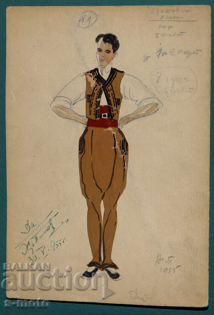 Asen Popov ( 1895 - 1976 ) pictură acuarelă 1955 cu preț € 120.00 | 234.70 BGN Asen Popov ( 1895 - 1976 ) pictură acuarelă 1955 cu preț € 120.00 | 234.70 BGN