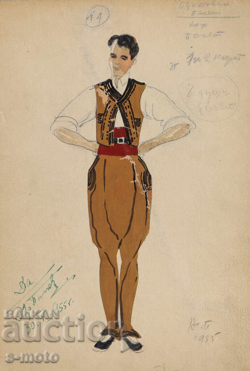 Licitație Asen Popov ( 1895 - 1976 ) pictură acuarelă 1955 Licitație Asen Popov ( 1895 - 1976 ) pictură acuarelă 1955