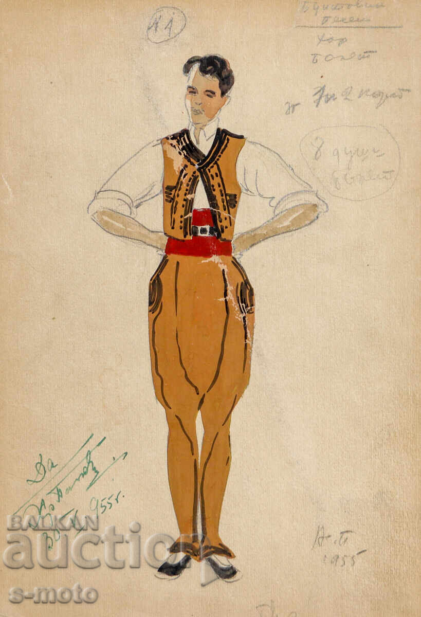 Asen Popov ( 1895 - 1976 ) pictură acuarelă 1955 Asen Popov ( 1895 - 1976 ) pictură acuarelă 1955