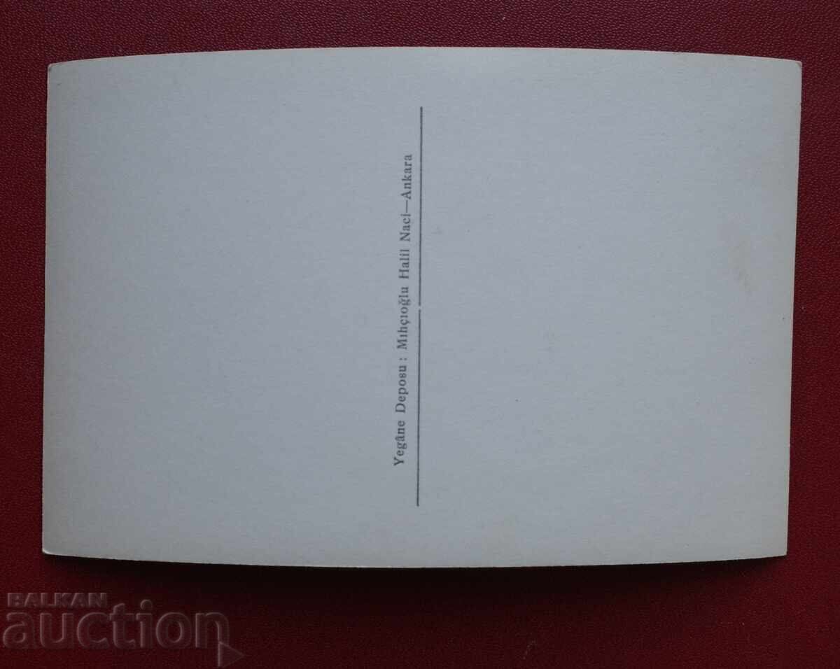 Turkey - Ankara with price € 5.00 | 9.78 BGN Turkey - Ankara with price € 5.00 | 9.78 BGN