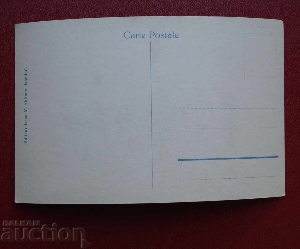 Turkey - Istanbul with price € 5.00 | 9.78 BGN