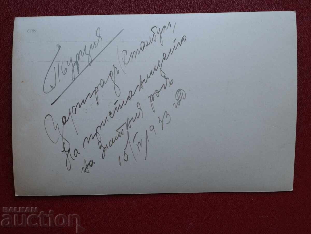 Turkey - Constantinople: The Port and Pera of the Noble Family with price € 5.00 | 9.78 BGN Turkey - Constantinople: The Port and Pera of the Noble Family with price € 5.00 | 9.78 BGN