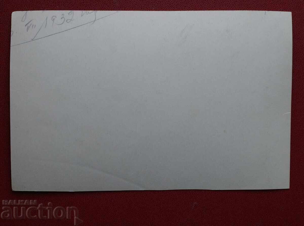 Турция с цена € 2.50 | 4.89 лв. Турция с цена € 2.50 | 4.89 лв.