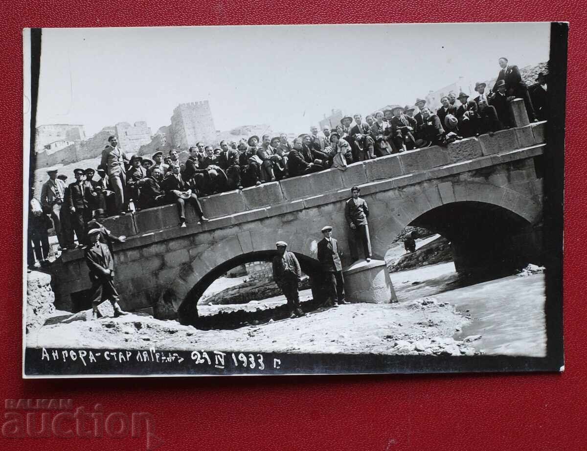 Turcia - Ankara [Angora] Podul din orașul vechi 1933