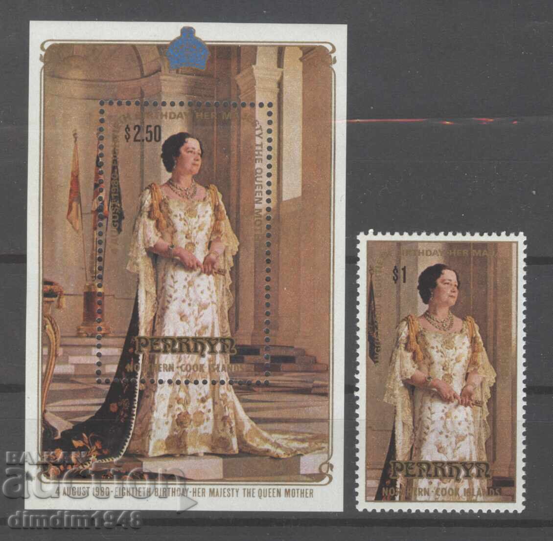 Северни острови Кук 1980 - Рожден ден на кралицата майка Северни острови Кук 1980 - Рожден ден на кралицата майка