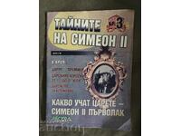 Digest Absurd - Secretele lui Simeon 2