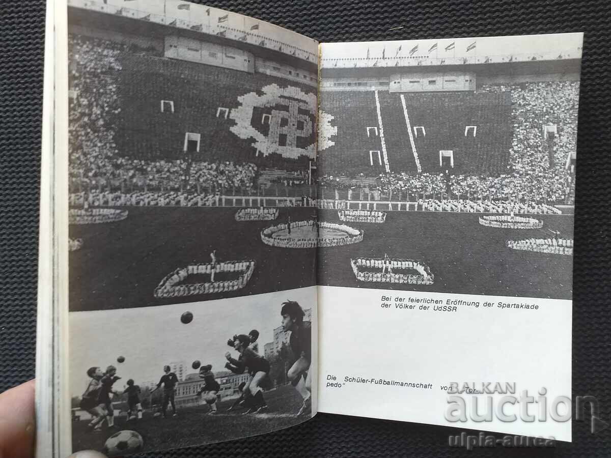 Olympics 80 with price € 1.40 | 2.74 BGN Olympics 80 with price € 1.40 | 2.74 BGN