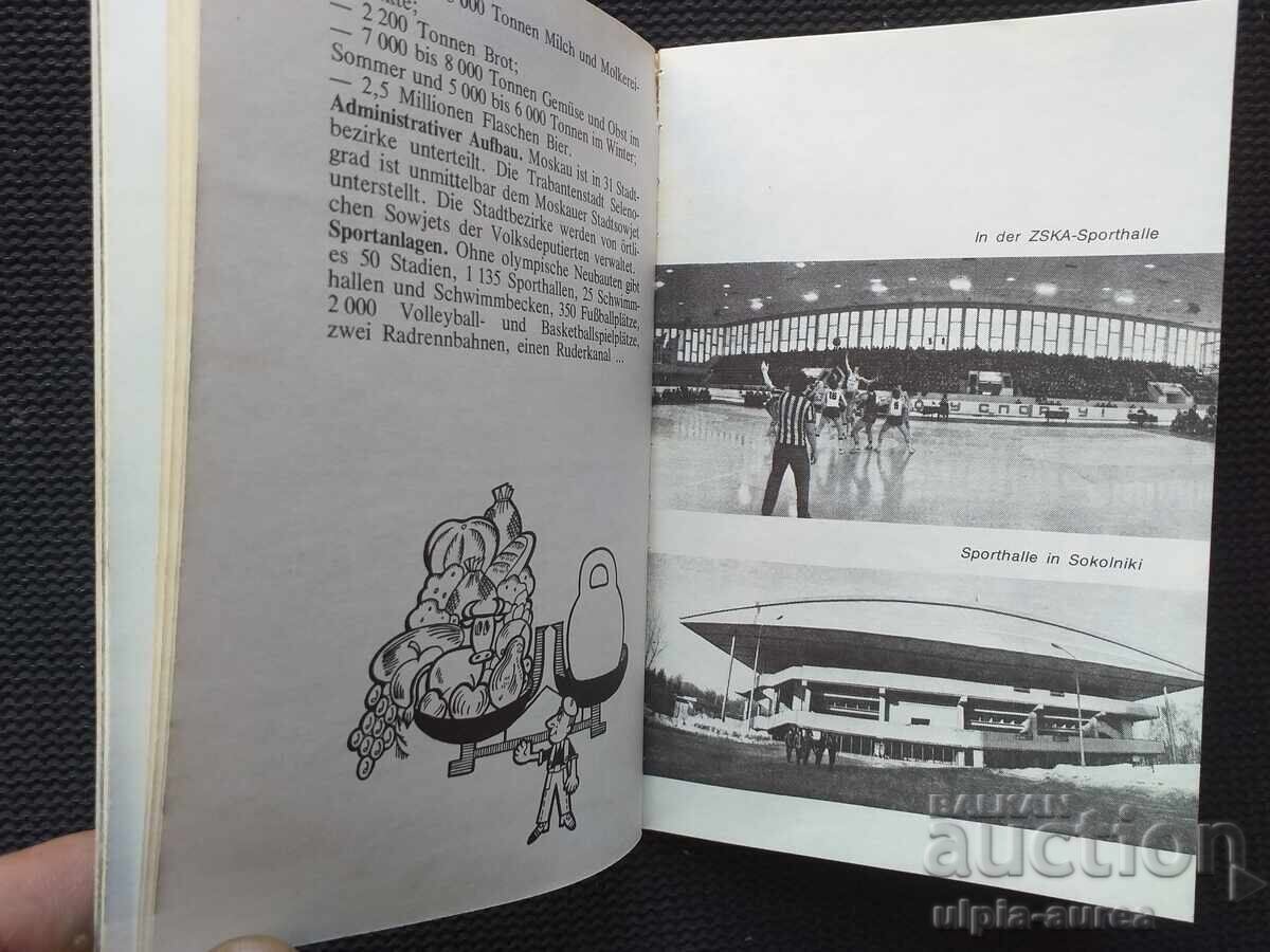 Licitație Olimpiada 80 Licitație Olimpiada 80