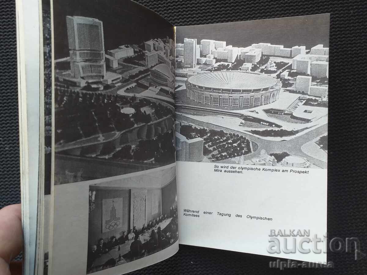 Delivery of Olympics 80 Delivery of Olympics 80