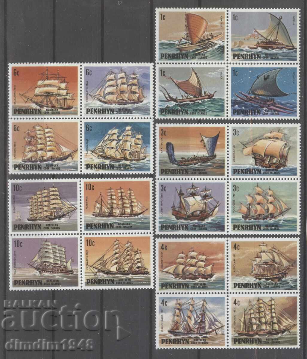 Βόρεια Νησιά Κουκ 1980 - Πλοία, πλήρης σειρά, καθαρά