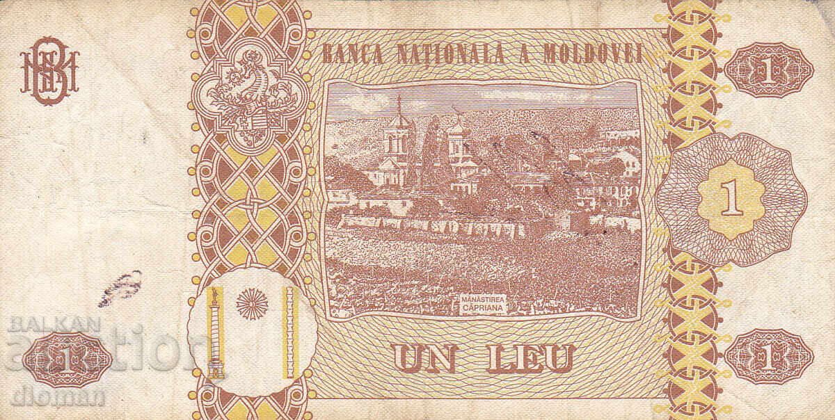 dioman - МОЛДОВА - 1 ЛЕЯ - 2010г с цена € 0.35 | 0.68 лв.