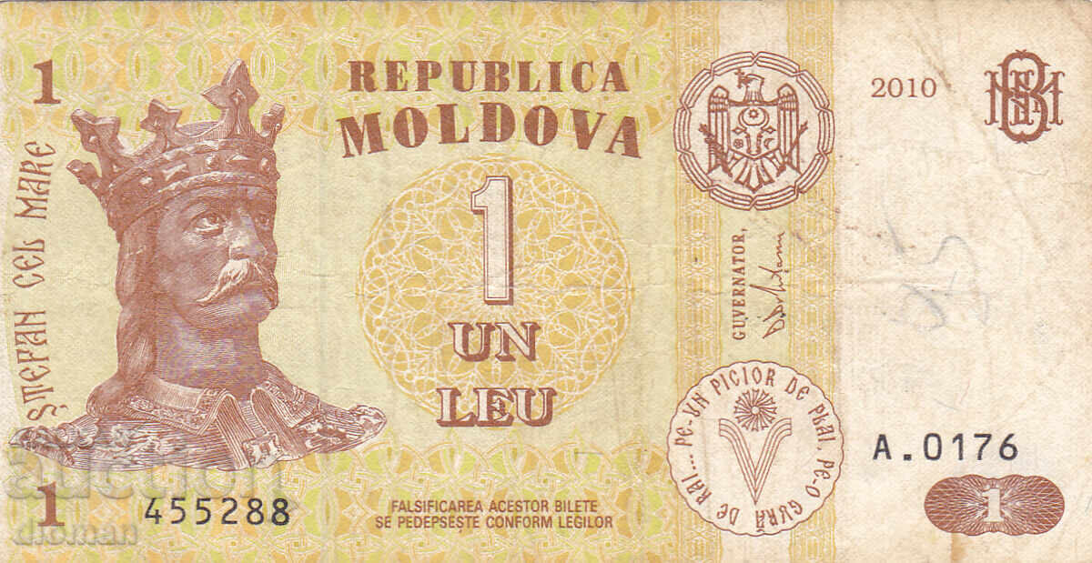 dioman - МОЛДОВА - 1 ЛЕЯ - 2010г