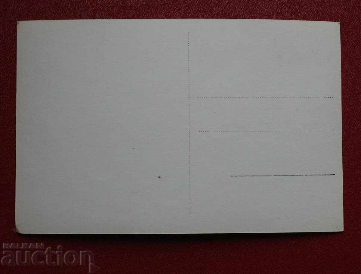 Plovdiv vedere generală cu preț € 5.00 | 9.78 BGN